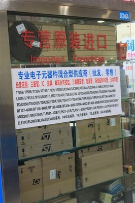 FGH40N60SFD批發 原裝正品、專業配單，電子元器件信賴之選